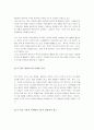 [경영,마케팅,건축]향기마케팅의 모든것 10페이지