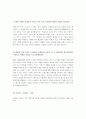 [경영,마케팅,건축]향기마케팅의 모든것 11페이지