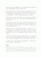 [경영,마케팅,건축]향기마케팅의 모든것 15페이지