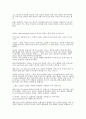 [전자회로]LED(발광다이오드)의 설명과 이해 3페이지