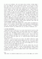 환경오염(여러가지 원인과 결과 피해) 6페이지