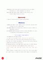 코카콜라 기업 분석 7페이지