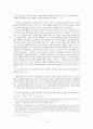 1930년대 한국 현대 문학사 12페이지