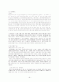 1930년대 한국 현대 문학사 26페이지