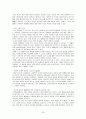 1930년대 한국 현대 문학사 29페이지