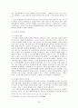 1930년대 한국 현대 문학사 30페이지