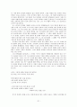 1930년대 한국 현대 문학사 31페이지