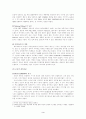보성 인터내셔날의 해외진출 실패사례 3페이지