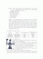 성인병 연구 12페이지