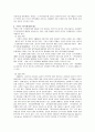 북핵문제에 대하여 3페이지