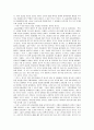 북핵문제에 대하여 5페이지