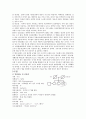 정신분열증 케이스 [의약학]  2페이지