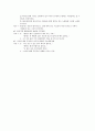 정신분열증 케이스 [의약학]  5페이지