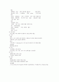 뇌졸중 간호 케이스 2페이지