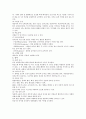 뇌졸중 문헌고찰 원인 종류 증상 검사 약물 수술 간호 예방 3페이지