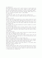 뇌졸중 문헌고찰 원인 종류 증상 검사 약물 수술 간호 예방 6페이지