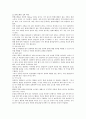 뇌졸중 문헌고찰 원인 종류 증상 검사 약물 수술 간호 예방 8페이지