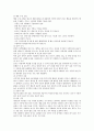 뇌졸중 문헌고찰 원인 종류 증상 검사 약물 수술 간호 예방 9페이지