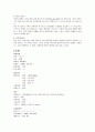 NSVD 자연분만 케이스 4페이지