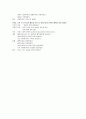 NSVD 자연분만 케이스 8페이지