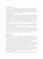 인공수유와 모유수유의 장단점과 수유법, 산욕기의 생리적 변화, 출생 직후 신생아 간호, 신생아 육아법, 산후출혈, 고위험 산부 5페이지