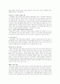 톨스토이의 '안나 카레리나' 6페이지