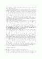 톨스토이의 '안나 카레리나' 9페이지