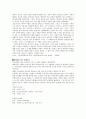 톨스토이의 '안나 카레리나' 10페이지