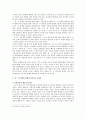 한.미 동맹 50년사 5페이지