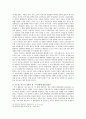 한.미 동맹 50년사 8페이지