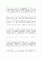 헐리우드 어드벤처 영화와 한국 어드벤처 영화 비교 5페이지