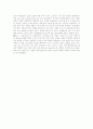 [로봇]Rovot(로보트)에 관한 정의 6페이지