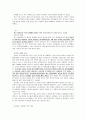 [인터넷]인터넷 신문 수용자의 이해 반응과 이해 교육 방안을 통한 매체교육 방향 고찰 11페이지