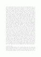 (유럽)복지국가의 신자유주의적 경향 - 영국과 스웨덴을 중심으로 6페이지