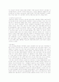 (유럽)복지국가의 신자유주의적 경향 - 영국과 스웨덴을 중심으로 11페이지