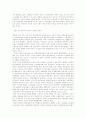 (유럽)복지국가의 신자유주의적 경향 - 영국과 스웨덴을 중심으로 14페이지