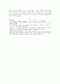 알뛰세르의 이데오르기론 분석 7페이지