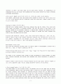 MOSAIC 1 - Chapter 1번역 2페이지
