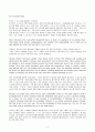 MOSAIC 1 - Chapter 1번역 3페이지