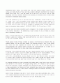 MOSAIC 1 - Chapter 4 지문 및 번역 5페이지