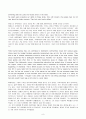 MOSAIC 1 - Chapter 4 지문 및 번역 9페이지