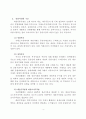 채권시장 4페이지