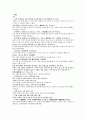 동의보감 외형 이과 耳聾 풍롱  습롱 허롱 노롱 궐롱 졸롱 1페이지