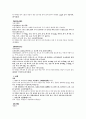 동의보감 외형 이과 耳聾 풍롱  습롱 허롱 노롱 궐롱 졸롱 3페이지