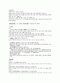 동의보감 외형 이과 耳聾 풍롱  습롱 허롱 노롱 궐롱 졸롱 4페이지