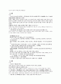 동의보감 외형 이과 耳聾 풍롱  습롱 허롱 노롱 궐롱 졸롱 5페이지