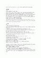 동의보감 외형 이과 耳聾 풍롱  습롱 허롱 노롱 궐롱 졸롱 7페이지