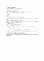 동의보감 외형 이과 耳聾 풍롱  습롱 허롱 노롱 궐롱 졸롱 8페이지