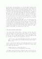 이청준  매잡이 2페이지