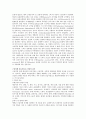 근골격게 해부생리& 간호사정 및 진단검사 6페이지